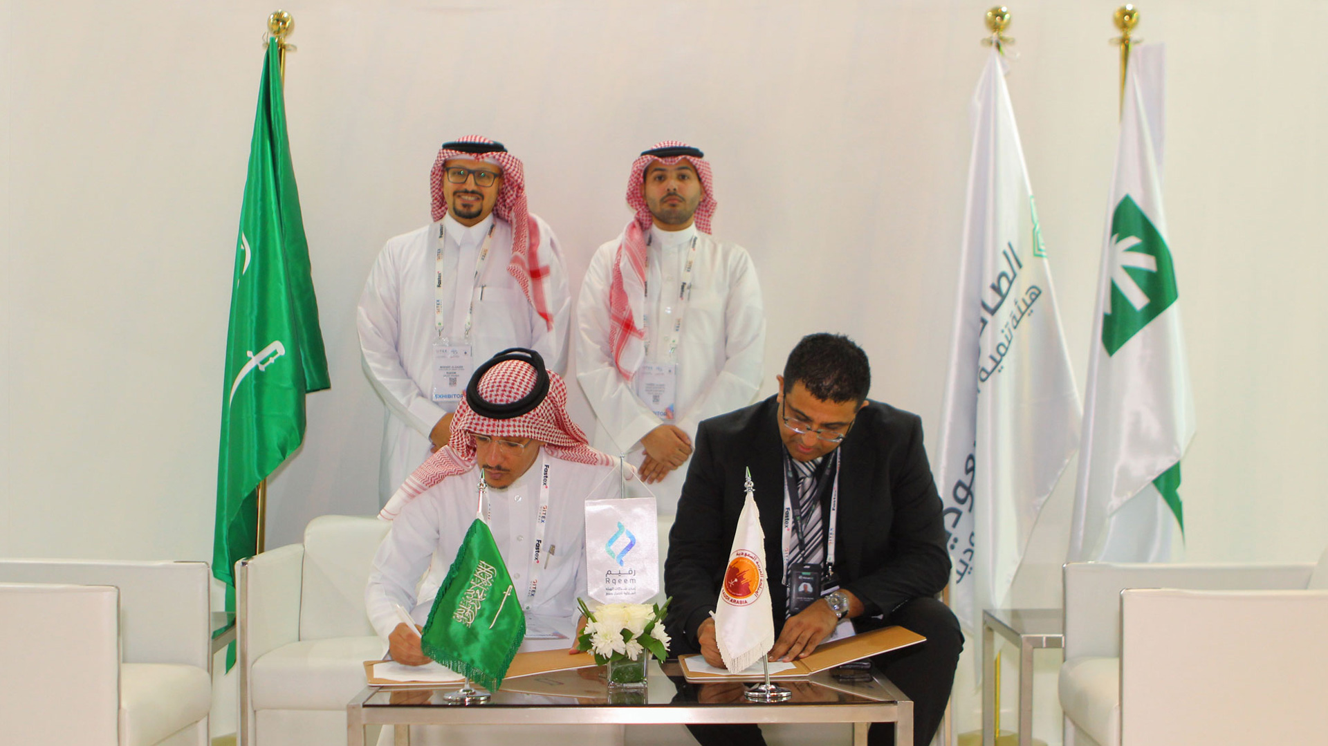 Disrupt-X_Rqeem_sign